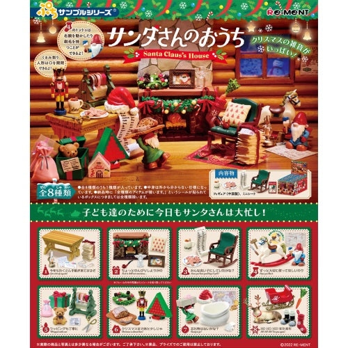 Petite Sample Santa Claus's House Re-Ment Miniature Doll Furniture