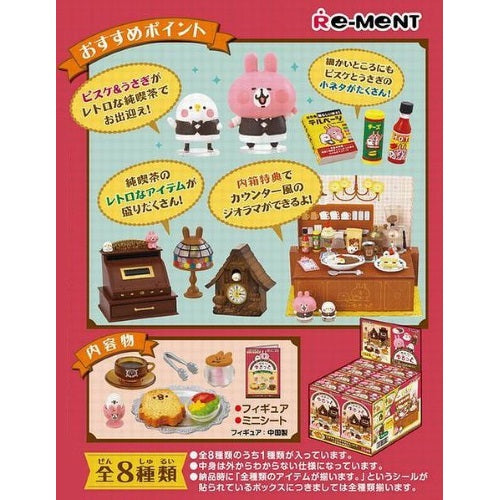 Pisuke & Rabbit Coffee Shop Re-ment Miniature Doll Furniture