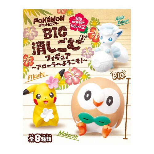 Pokemon Big Eraser Series 2 Re-ment 2-Inch Mini-Figure