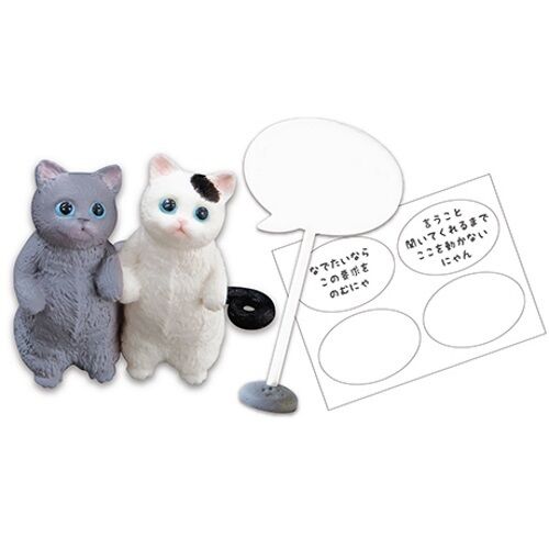 Begging Cats Onedari Nyanko Re-ment Mini-Figure
