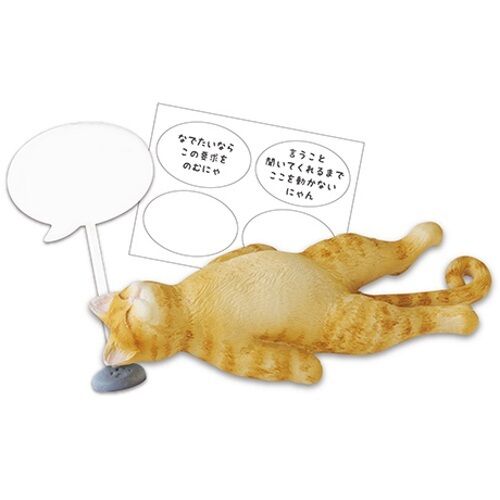 Begging Cats Onedari Nyanko Re-ment Mini-Figure