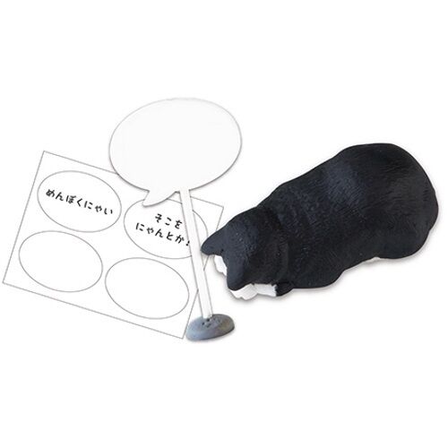Begging Cats Onedari Nyanko Re-ment Mini-Figure