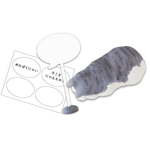 Begging Cats Onedari Nyanko Re-ment Mini-Figure