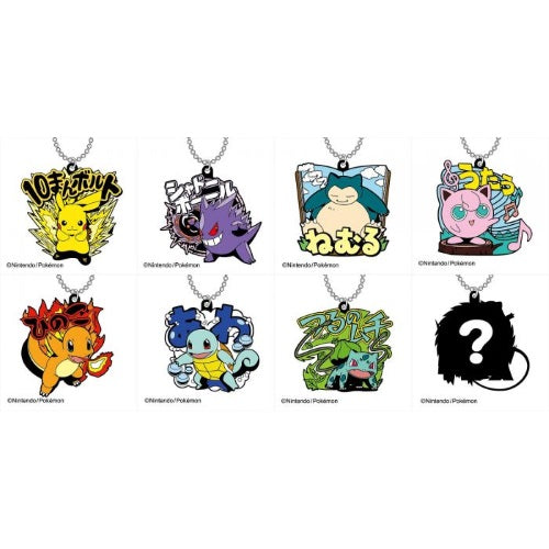 Pokemon Waza Attack Rubber Mascot Key Chain