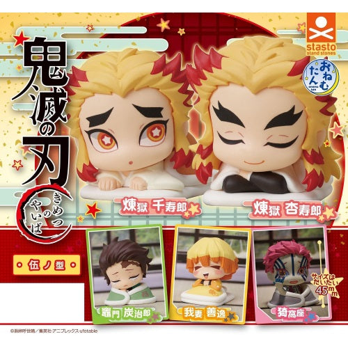 Demon Slayer Onemutan Sleepy Stand Stones Vol. 02 1.5-Inch Mini-Figure