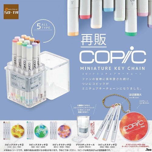 Copic Marker Miniature Key Chain Series SO-TA 1-Inch Key Chain Collectible