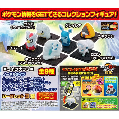 Pokemon Takara Tomy GET VOL 8 Moncolle Mini-Figure