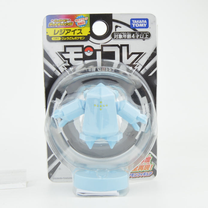 Takaratomy Pokemon 2 X & Y Mini Figure: Spiritomb / Mikaruge 