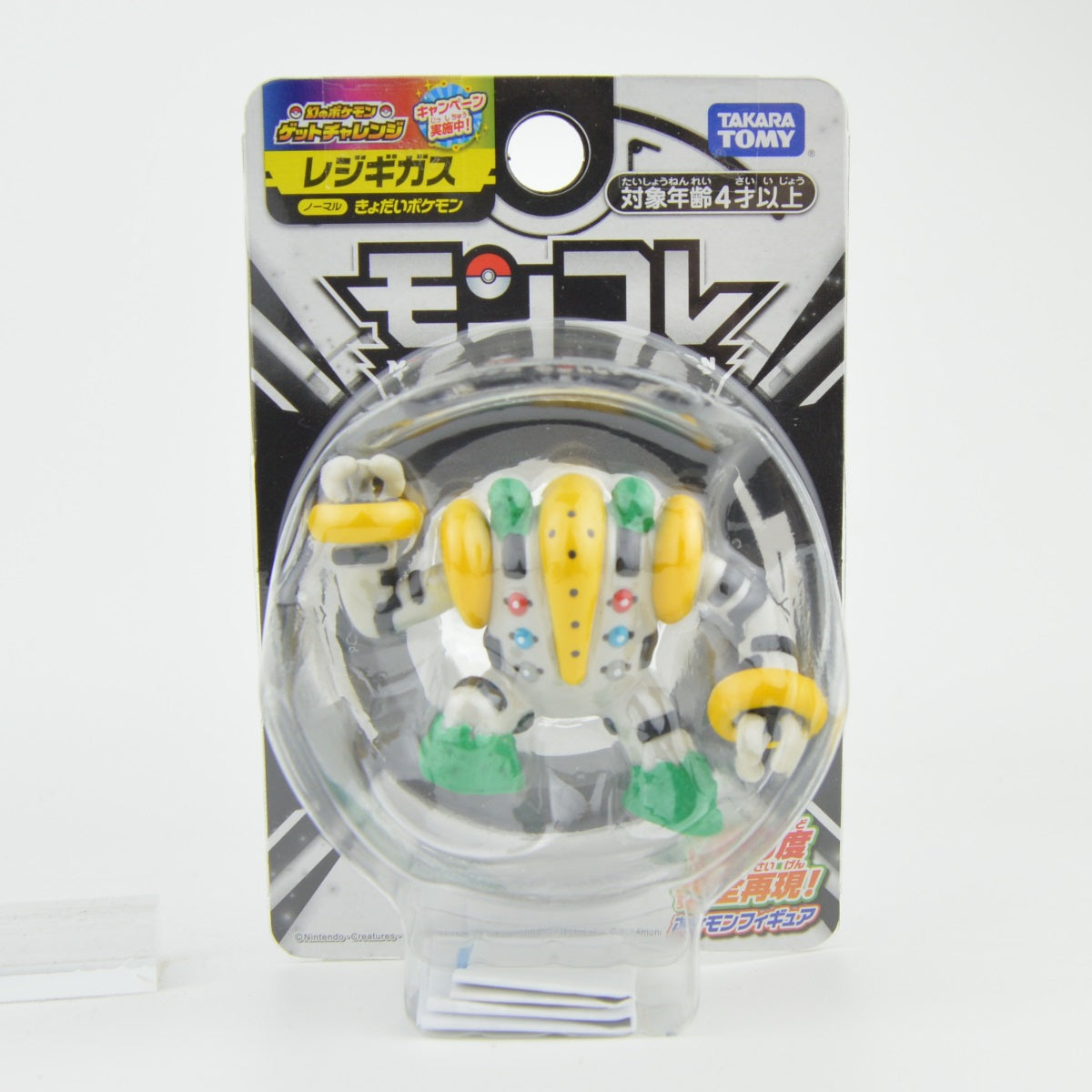 Pokemon Moncolle Select Vol. 01 Takara Tomy 2-Inch Mini-Figure