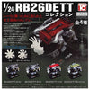 Nissan GT-R 1/24 Scale Engine RB26DETT Collection Toys Cabin Collectible Toy
