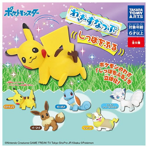Pokemon Tail Whip Move Vol. 01 Takara Tomy 1.5-Inch Mini-Figure
