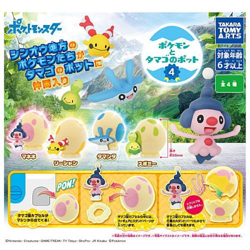 Pokemon Egg Pot Collection Vol. 04 Takara Tomy Arts 1.5-Inch Mini-Figure