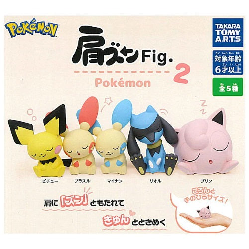 Pokemon Katazun Vol. 02 Sleeping Takara Tomy Arts 1.5-Inch Mini-Figure