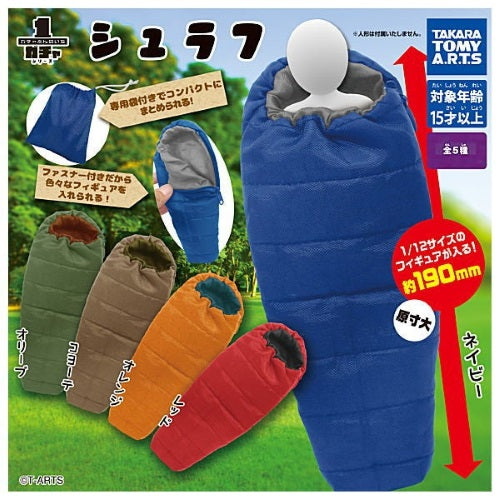 Gacha Bun No Ichi Sleeping Bag Takara Tomy 7-Inch Collectible Toy