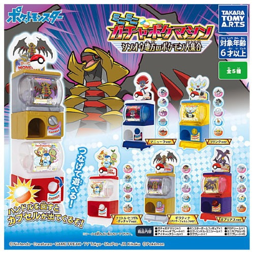 Pokemon Gacha Machine Sinnoh Region Takara Tomy 3-Inch Collectible Toy