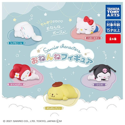 Sanrio Characters Goodnight Mascot 1-Inch Takara Tomy Figure