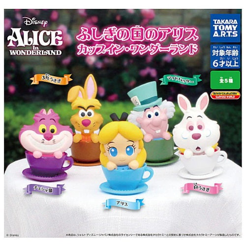 Disney Alice In Wonderland Cup In Wonderland Bandai 2-Inch Mini-Figure