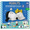 Peanuts Snoopy Goodnight Mascot Vol. 02 Takara Tomy 1.5-Inch Mini-Figure