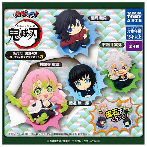 Demon Slayer 3D Fridge Magnet Takara Tomy Collectible Toy