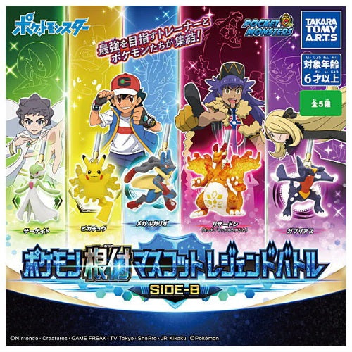 Pokemon Legendary Battle Netsuke Vol. 02 Takara Tomy 1-Inch Key Chain