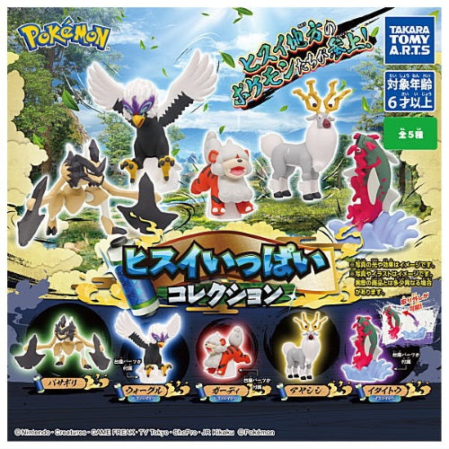 Pokemon Legends Arceus Hisui Ippai Collection Takara Tomy 2-Inch Mini-Figure