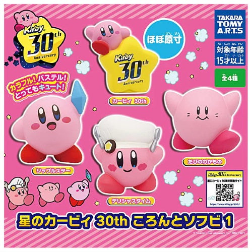 Kirby Of The Stars 30th Anniversary Soft Vinyl Takara Tomy 2-Inch Mini-Figure
