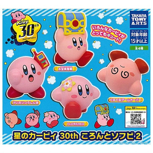Kirby's Dream Land 30th Anniversary Sofubi 2 – Gacha x2