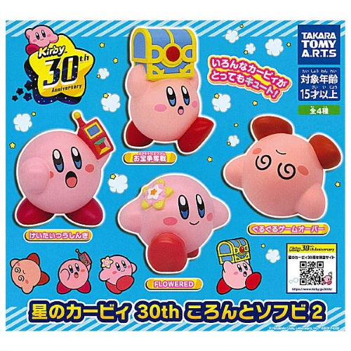 Peluche Kirby's Dream Land Takara 1996 - Faisceau Kirby Des Étoiles - EXTRÊMEMENT RARE