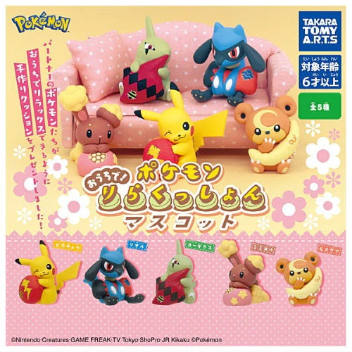 Pokemon At Home Relax Cushion Mascot Takara Tomy 1-Inch Mini-Figure