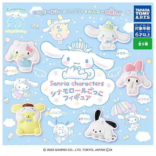 Sanrio Characters Cinnamoroll Pretend Dress Up Mascot Takara Tomy 1.5-Inch Mini-Figure