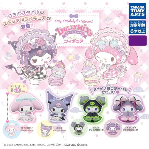 Sanrio My Melody And Kuromi Lolita Dolly Takara Tomy 1-Inch Mini-Figure