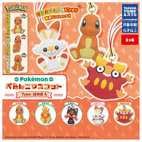 Pokemon Fire Type Petanko Mascot Takara Tomy 1-Inch Key Chain