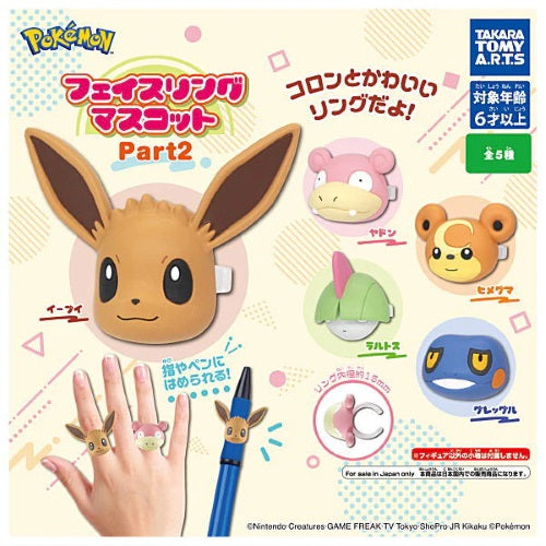 Pokemon Face Ring Vol. 02 Takara Tomy 1-Inch Collectible Toy