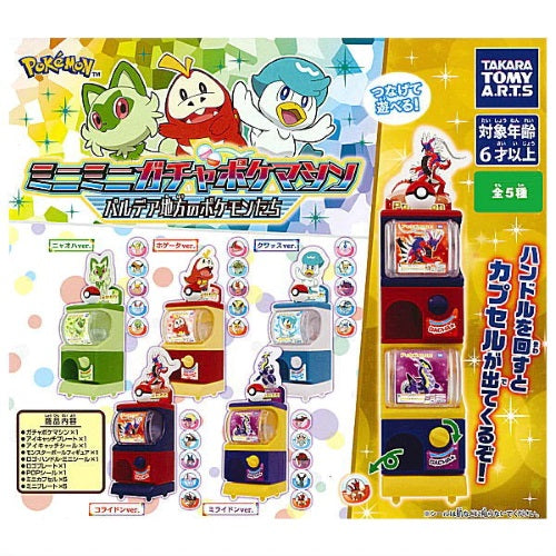 Pokemon Gacha Machine Paldea Region Takara Tomy 3-Inch Collectible Toy