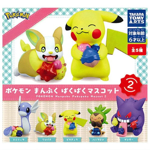Pokemon Manpuku Pakupaku Mascot Vol. 02 Takara Tomy 1-Inch Mini-Figure