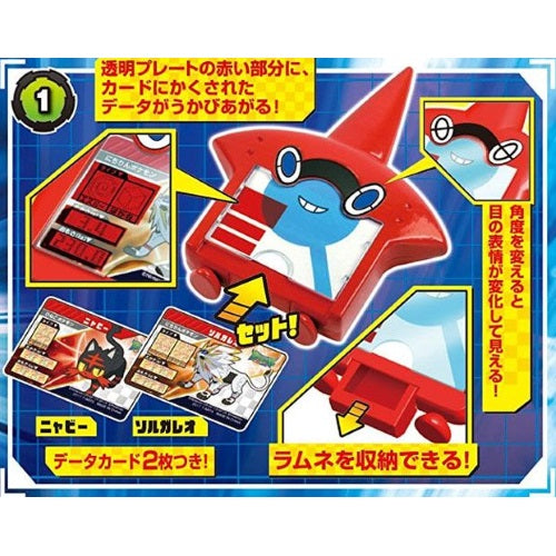 Rotom Dex Picture Book Shokugan Takara Tomy 2.5-Inch Mini-Figure