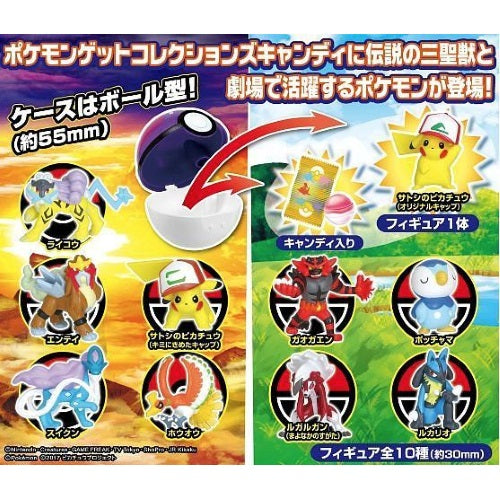 Original Takara Tomy Arts: Pokemon - Pokebola + Figure