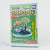 Pokemon Vignette Field Takara Tomy 3-Inch Diorama Mini-Figure