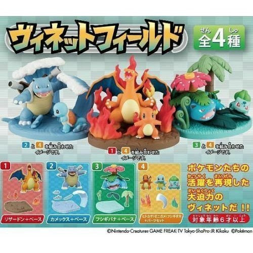 Pokemon Vignette Field Takara Tomy 3-Inch Diorama Mini-Figure