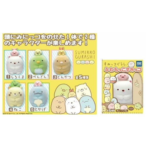 San-X Sumikko Gurashi Fuwamokko Flocked Fuzzy 3-Inch Mini-Figure