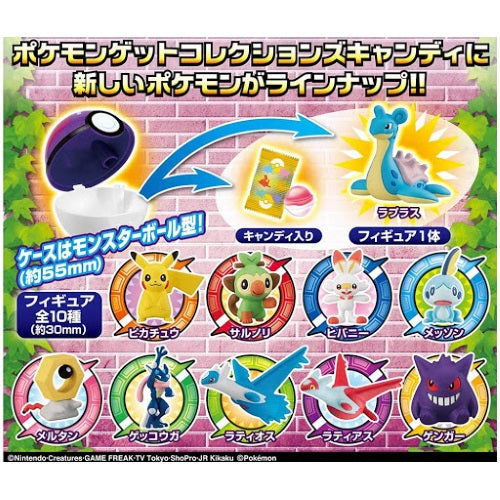 Pokemon Get Collection Takara Tomy 1-Inch Mini-Figure