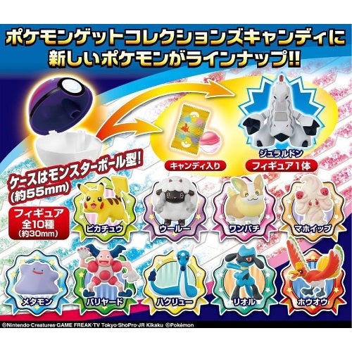 Pokemon Get Collection Doki Doki Adventure 1-Inch Mini-Figure