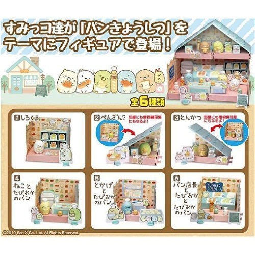 San-x Sumikko Gurashi Bread Making Class Takara Tomy Diorama Set