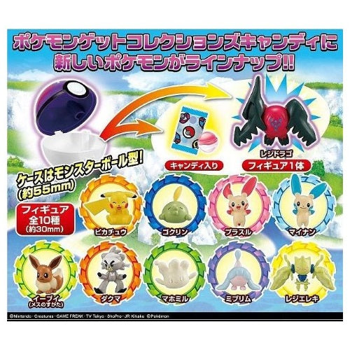 Pokemon Boku to Kimi to Minna No Get Collection Takara Tomy 1-Inch Figure