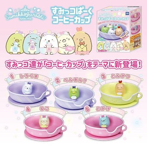 San-x Sumikko Gurashi Amusement Park Coffee Cup Takara Tomy 3-Inch Toy