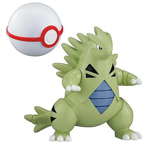 Pokemon Get Collection Heat Up! 1-Inch Mini-Figure