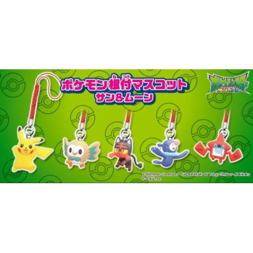 Pokemon Sun & Moon Takara Tomy Arts Round Netsuke Strap