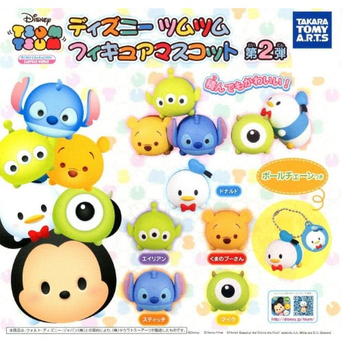 Disney Tsum Tsum Takara Tomy Key Chain Mini-Figure