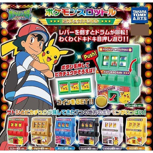 Pokemon I Choose You The Movie Takara Tomy Pikachu Mini Slot Machine