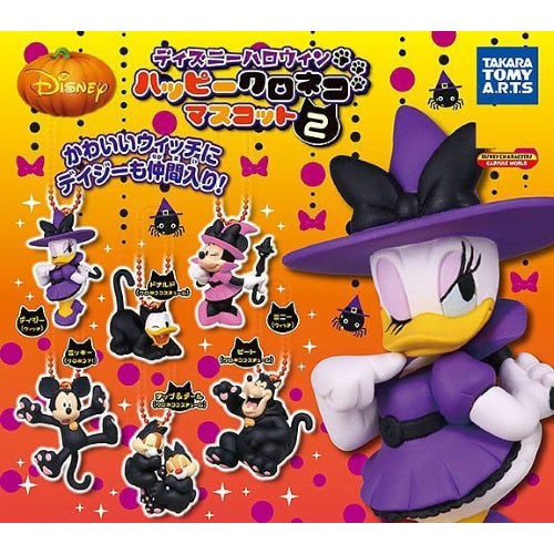 Disney Halloween Black Cat Mascot Series 2 Swing Key Chain